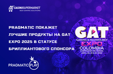 Pragmatic покажет лучшие продукты на GAT Expo 2025 в статусе бриллиантового спонсора