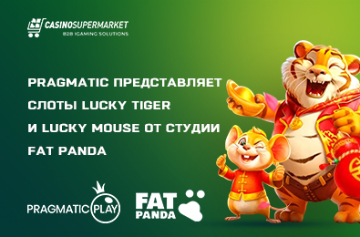 Pragmatic представляет слоты Lucky Tiger и Lucky Mouse от студии Fat Panda
