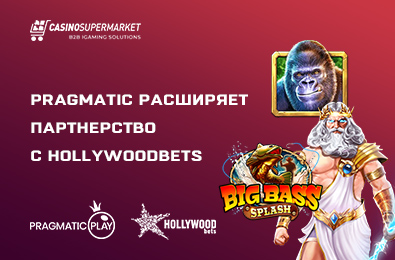 Pragmatic расширяет партнерство с Hollywoodbets