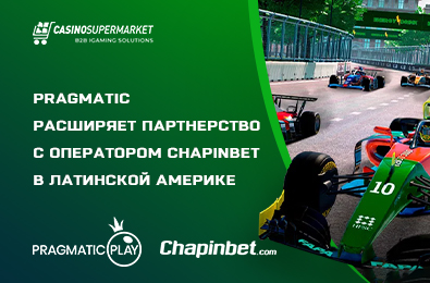 Pragmatic расширяет партнерство с оператором Chapinbet в Латинской Америке