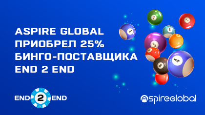 Провайдер Aspire Global приобрел 25% бинго-поставщика End 2 End