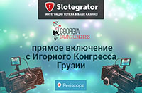 Прямая Трансляция с Georgia Gaming Congress 2016 