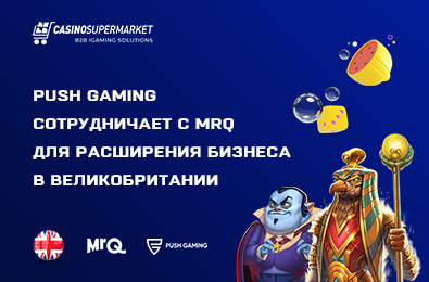 Push Gaming сотрудничает с MrQ для расширения бизнеса в Великобритании