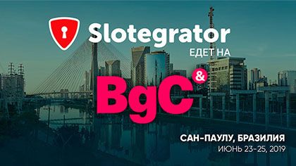 Разработчик софта для казино Slotegrator посетит Brazilian Gaming Congress