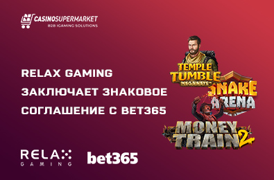 Relax Gaming заключает знаковое соглашение с bet365