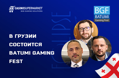С 30 сентября по 1 октября в Грузии пройдет Batumi Gaming Fest