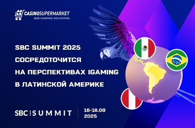 SBC Summit 2025 сосредоточится на перспективах iGaming в Латинской Америке
