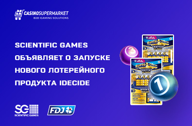 Scientific Games объявляет о запуске нового лотерейного продукта iDecide