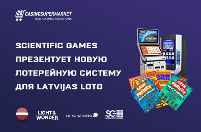 Scientific Games презентует новую лотерейную систему для Latvijas Loto