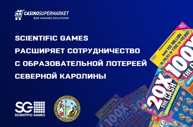 Scientific Games расширяет сотрудничество с Образовательной лотереей Северной Каролины