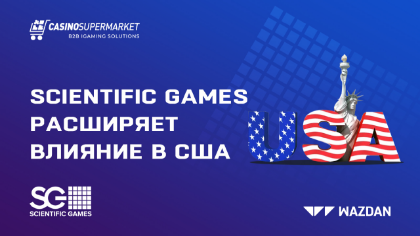 Scientific Games расширяет свое влияние на рынке США