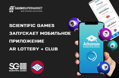 Scientific Games запускает мобильное приложение AR Lottery + Club