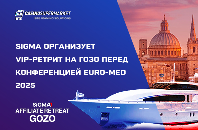 SiGMA организует VIP-ретрит на Гозо перед конференцией Euro-Med 2025