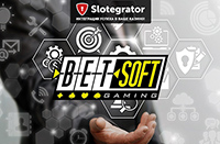 Slotegrator добавил разработчика Betsoft в единый API-протокол