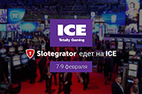 Slotegrator на ICE Totally Gaming