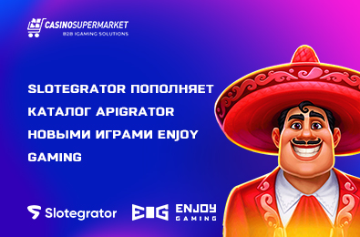 Slotegrator пополняет каталог APIgrator новыми играми Enjoy Gaming