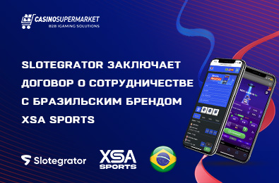 Slotegrator заключает договор о сотрудничестве с бразильским брендом XSA Sports