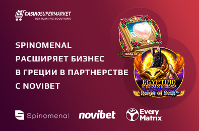 Spinomenal расширяет бизнес в Греции в партнерстве с Novibet