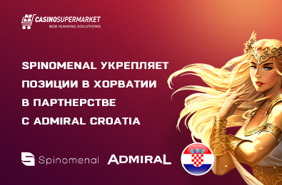 Spinomenal укрепляет позиции в Хорватии в партнерстве с Admiral Croatia