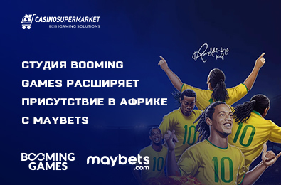 Студия Booming Games расширяет присутствие в Африке с Maybets