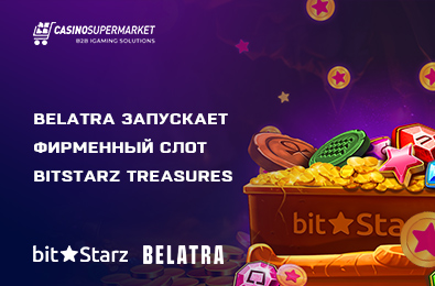 Тандем Belatra Games и BitStarz выпустил инновационный слот BitStars Treasures
