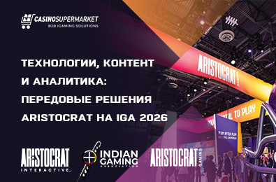 Технологии, контент и аналитика: передовые решения Aristocrat на IGA 2026