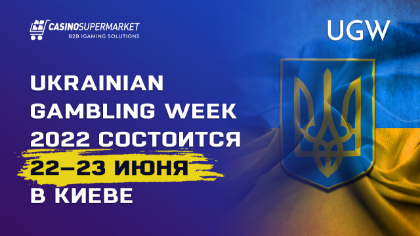 Ukrainian Gambling Week 2022: главное iGaming-событие состоится весной