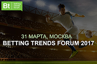 В Москве состоится Betting Trends Forum 2017