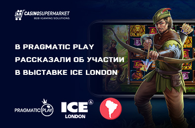 В Pragmatic Play рассказали об участии в выставке ICE London