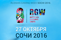 В Сочи соберутся представители игорной индустрии со всего мира 