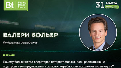 Валери Больер: «Количество игроков ежедневного фэнтези-спорта будет расти в геометрической прогрессии уже в ближайшем будущем»