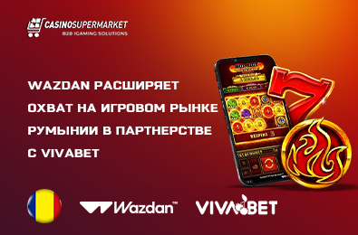 Wazdan расширяет охват на игровом рынке Румынии в партнерстве с VivaBet