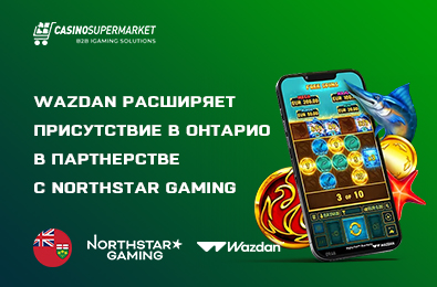 Wazdan расширяет присутствие в Онтарио в партнерстве с NorthStar Gaming
