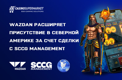 Wazdan расширяет присутствие в Северной Америке за счет сделки с SCCG Management