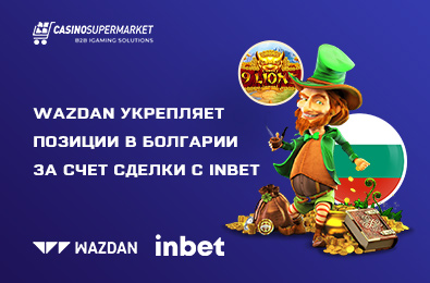 Wazdan укрепляет позиции на игровом рынке Болгарии за счет сделки с INBET