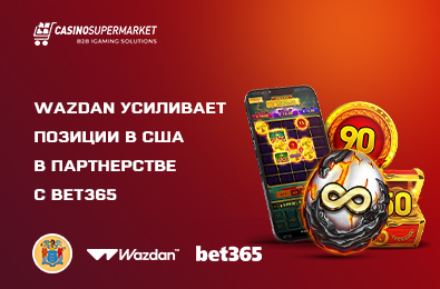 Wazdan усиливает позиции в США в партнерстве с bet365