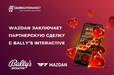 Wazdan заключает партнерскую сделку с Bally’s Interactive