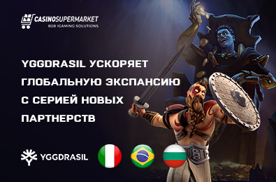 Yggdrasil ускоряет глобальную экспансию с серией новых партнерств