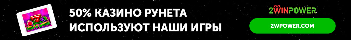 Казино как способ заработка я обыгрываю казино
