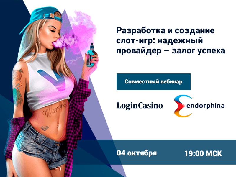 Вебинар Login Casino и Endorphina