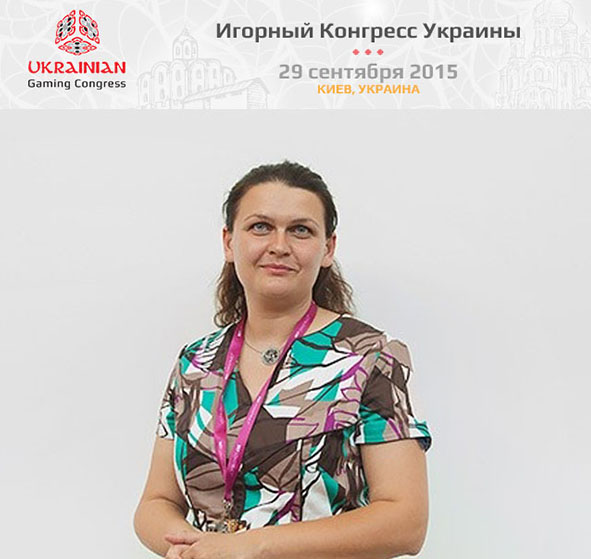 Юрист Ирина Сергиенко