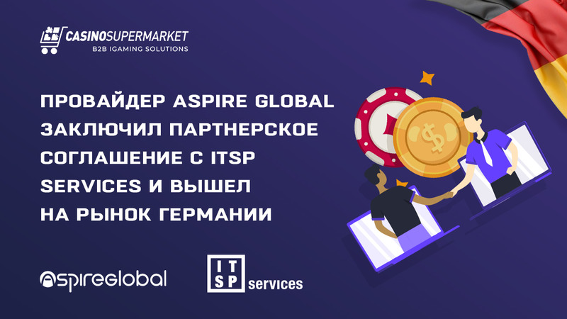 Провайдер Aspire Global вышел на рынок Германии в партнерстве с ITSP