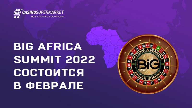 BiG Africa Summit 2022 состоится в феврале
