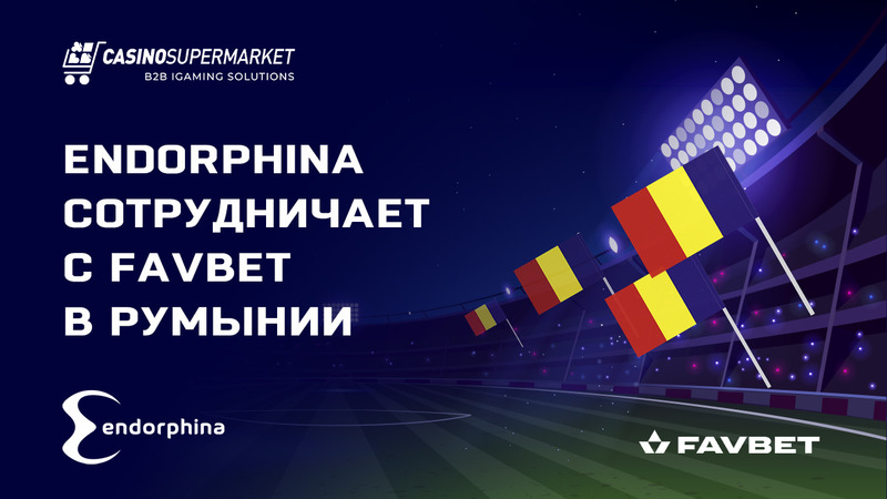Endorphina стала партнером FavBet в Румынии