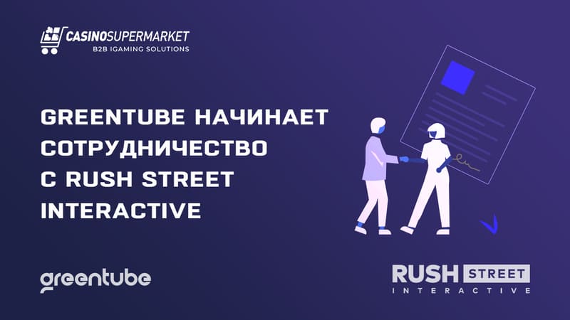 Greentube начинает сотрудничество с Rush Street Interactive