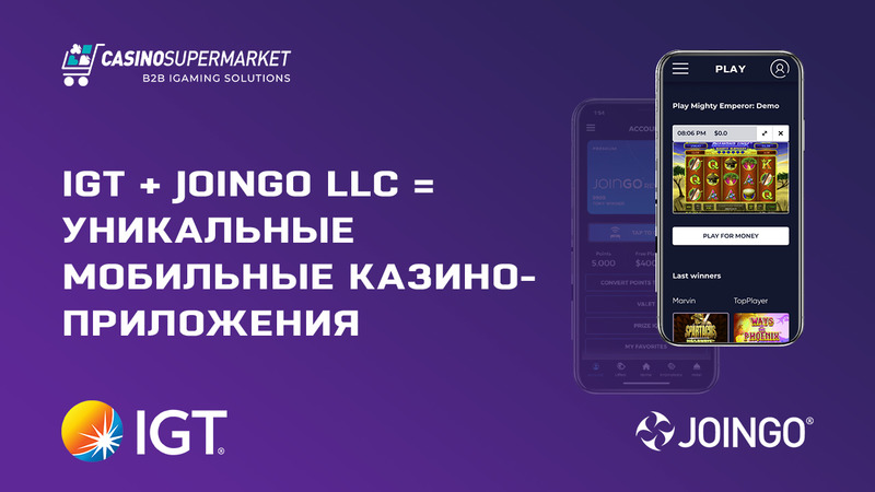 IGT добавила в блок мобильных приложений казино ссылки на модуль Sightline