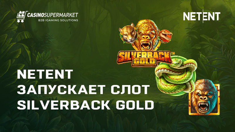NetEnt запускает слот Silverback Gold