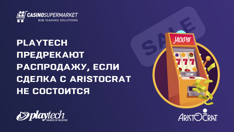 Playtech предрекают распродажу, если сделка с Aristocrat не состоится