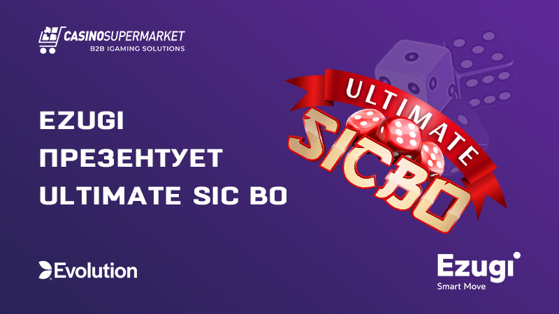 Ultimate Sic Bo: новая версия Sic Bo от Ezugi