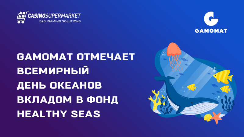 Gamomat отмечает Всемирный день океанов вкладом в фонд Healthy Seas